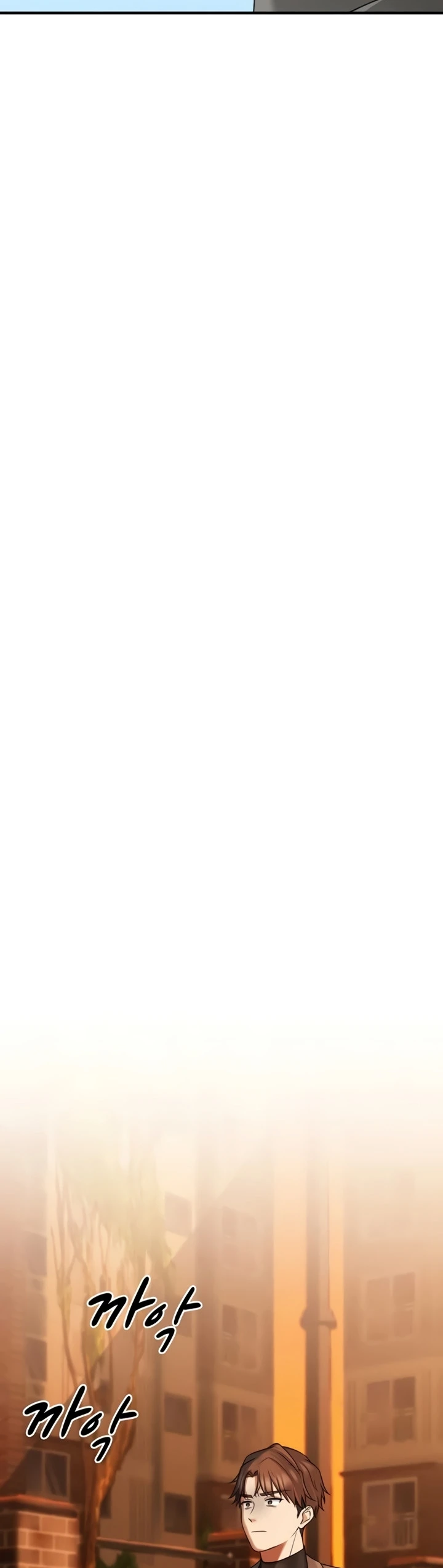 One More Chance - Page 41